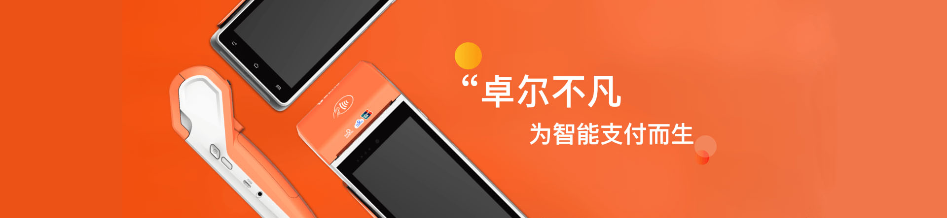 圓振動(dòng)篩